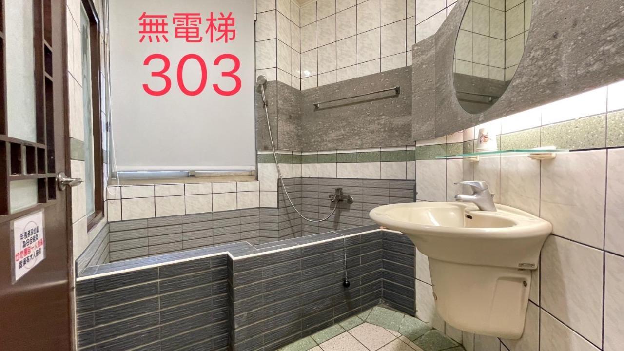 町宿溫泉旅館 Ťiao-si Exteriér fotografie